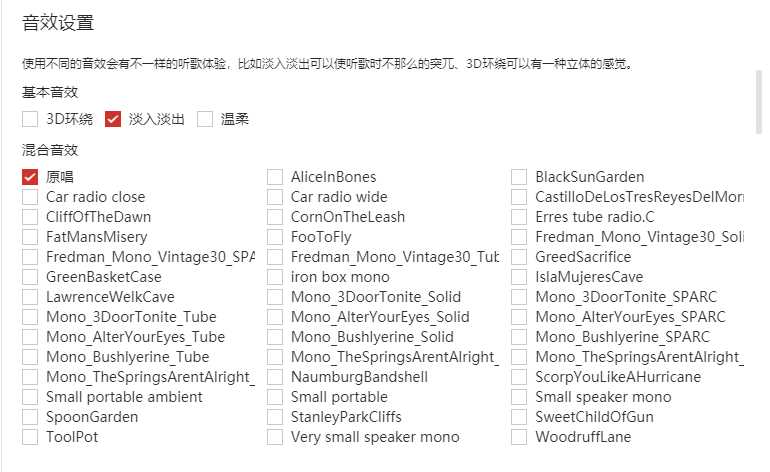 Radishes_2.0.0，停更一坤年了，这个开源音乐神器依旧稳定！